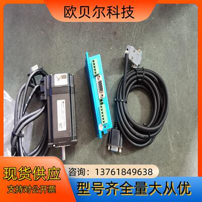 雷赛混合伺服HBS57573HBM20-1000 原装