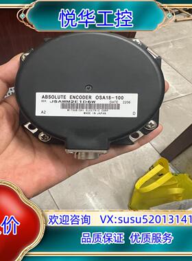 原装编码器OSA18-100，OBA18，OSA24R，OS议