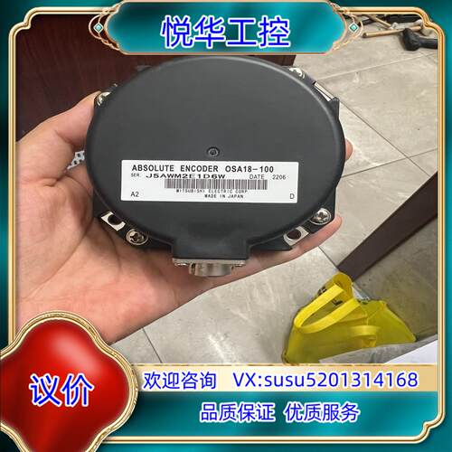 原装编码器OSA18-100，OBA18，OSA24R，OS议