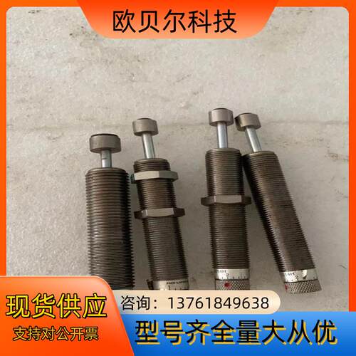 大厂不二精器FUJI LATEX缓冲器