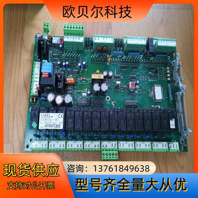 Carelessly  意大利卡乐 INTMNTCB20板子