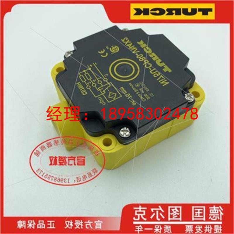 议价询价全新圆型Ni75U-CP80-VN4X2 感应询价