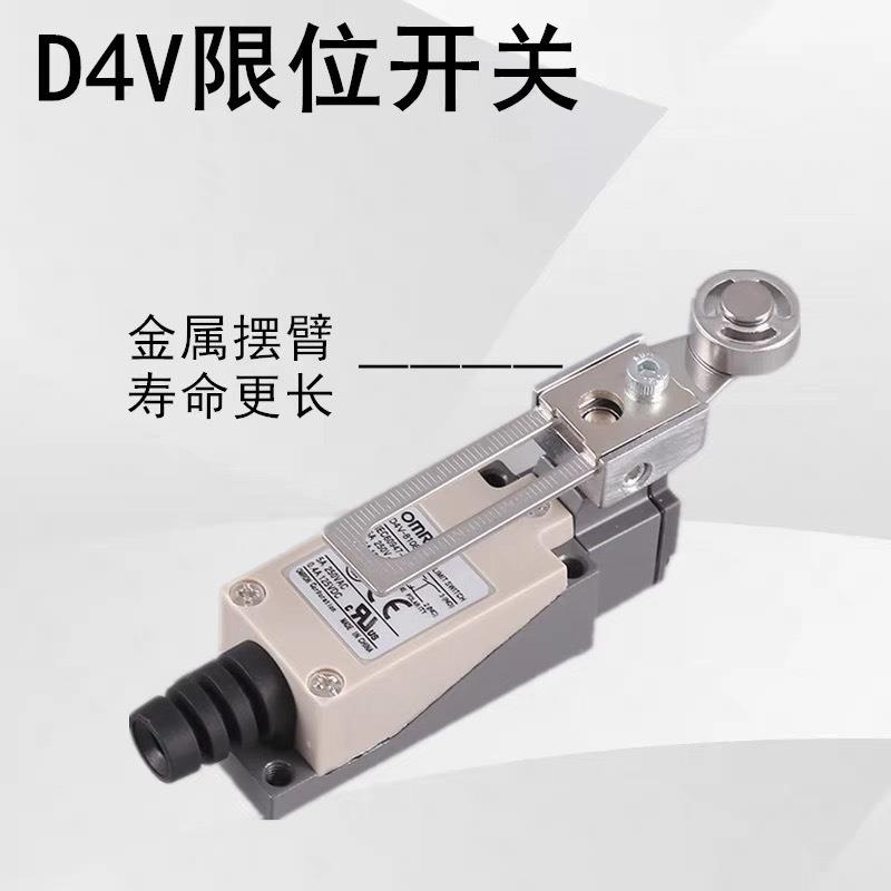 行程D4V-8108SZ-N 8104 8167 81图片