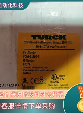 现货图尔克TURCK FDNL-S1600-T  F0077