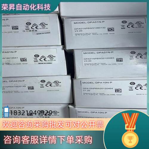 现货台达压力控制器 原装 DPA01N-P,DPA10N-P