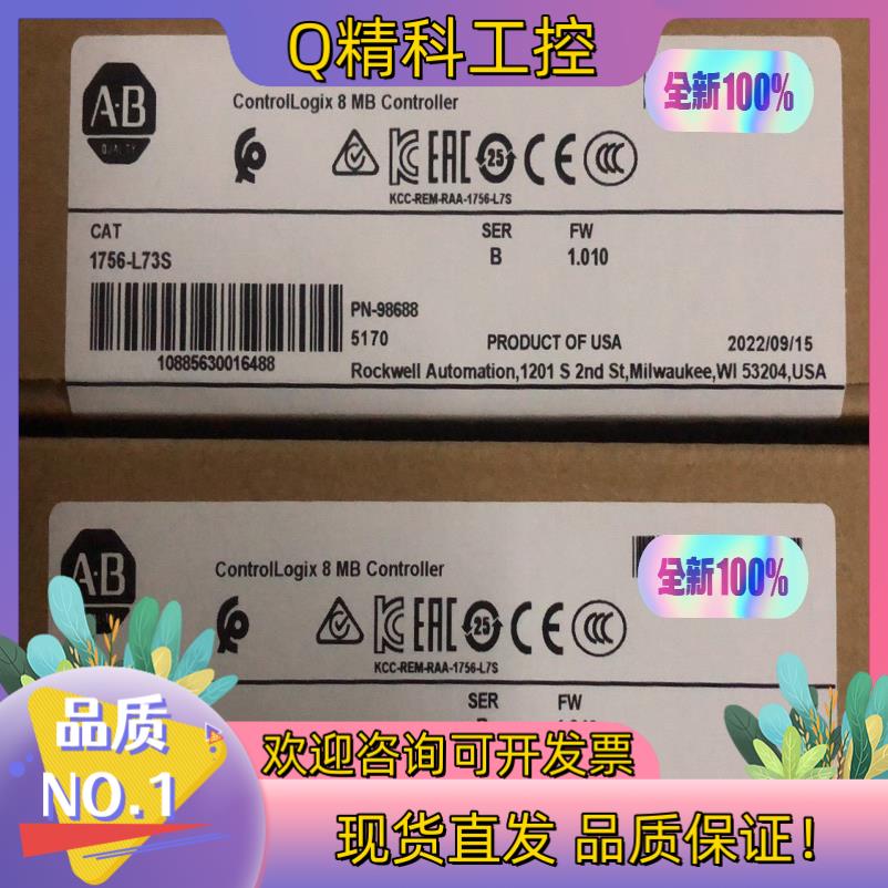 现货1756-L73S 全新原装询价购买