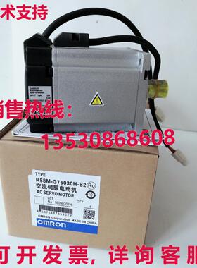 供应原装R88M-G75030H-S2 伺服电机
