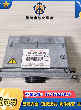 爱德华Edwards 通讯模块 D37360310议价