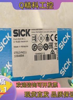 现货德国SICK西克GTB10-P4211全新原装1064