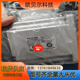 A6 MHMF082L1U2M 750W不带刹车高惯量电