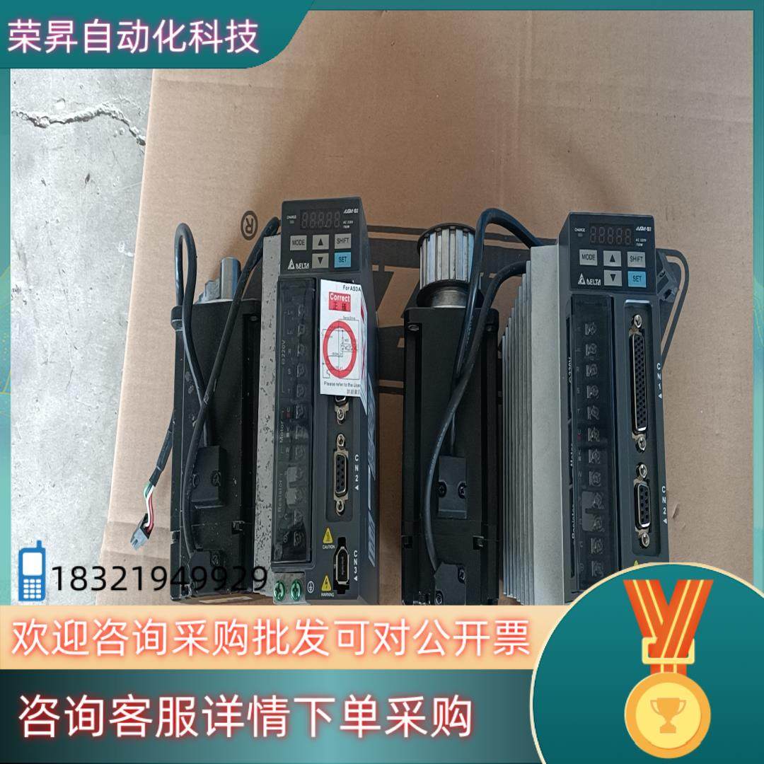 现货台达B2伺服750W套装 驱动器型号ASD-B2-072,3C数码配件,其它配件,淘宝优惠券,粉丝福利购,淘宝优惠卷