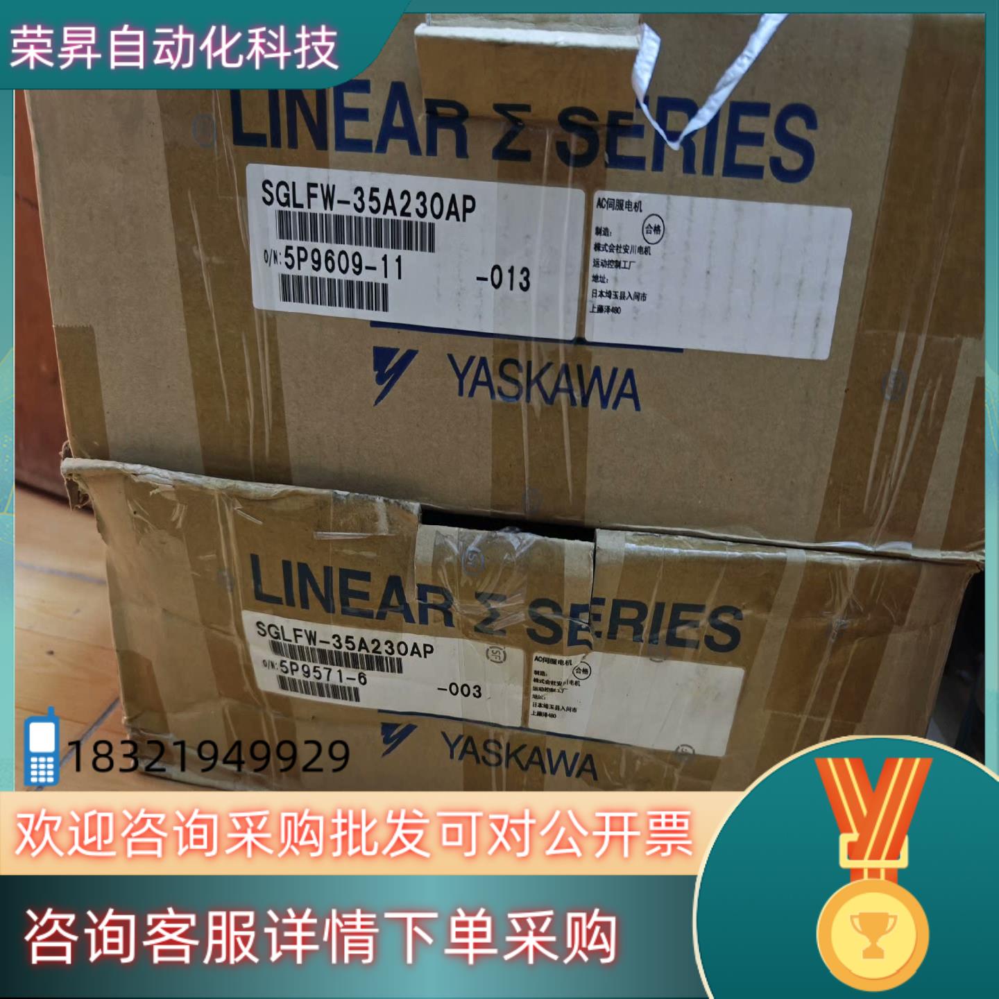 现货SGLFW-35A230AP安川全新直驱马达询价