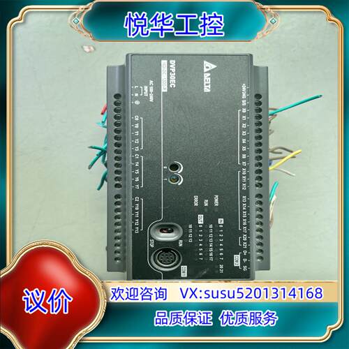 原装台达PLC DVP30EC00R3 议