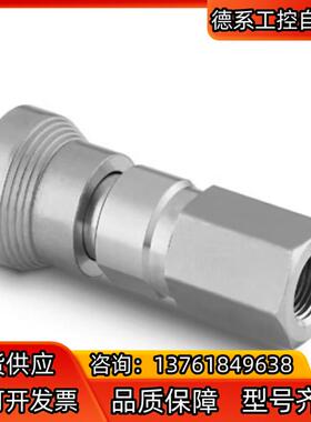 Swagelok 世伟洛克SS-QC4-B-4PFKR，不锈