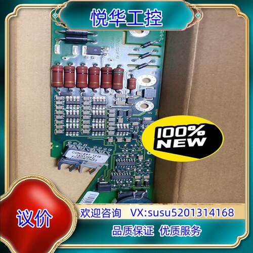 1SD536F2-FX800R33KF2全新原装CONCEP议价