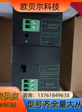 85084 MURR穆尔开关电源DC24V 5A