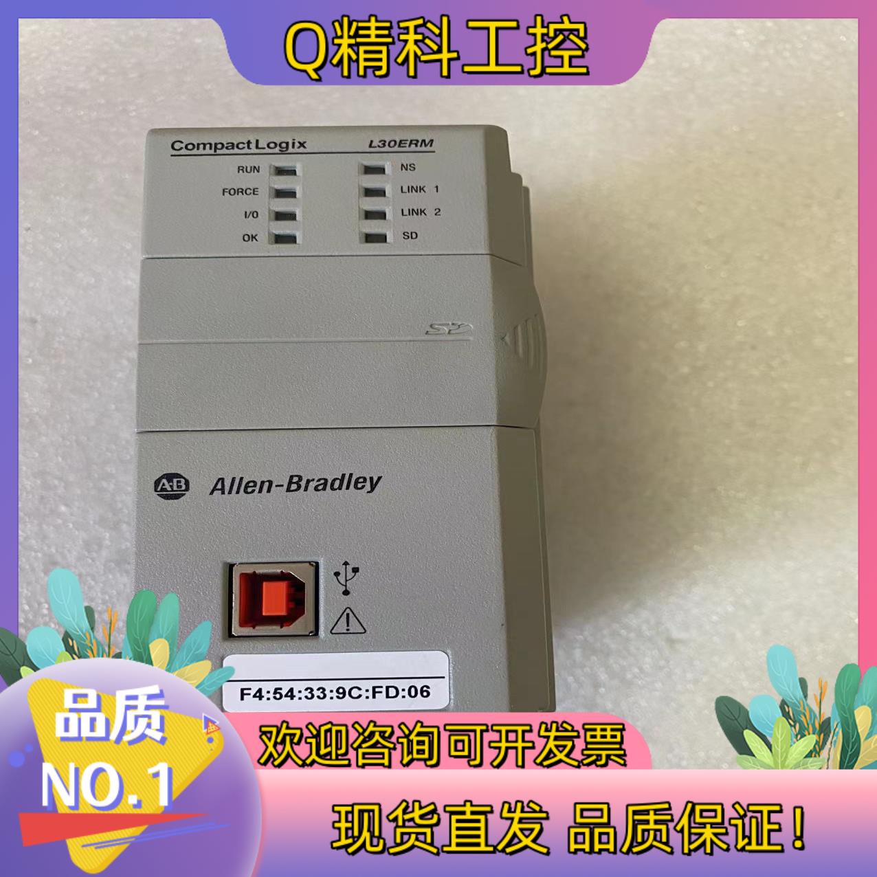 现货ab的主机型号1769 l30erm全新的功能的 - 实物图