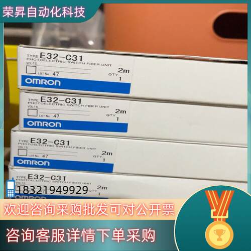 现货光纤管E32-C314个180原装全新保