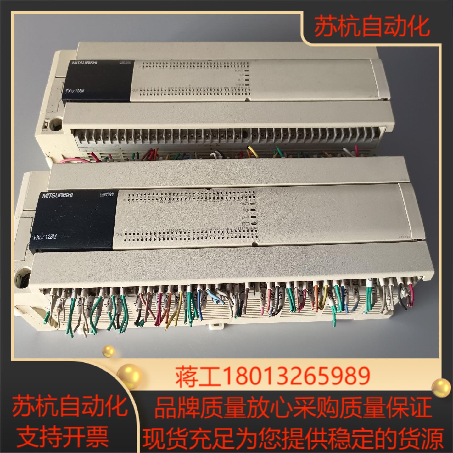 PLC三菱 FX3U-128MTES-A 原装正品