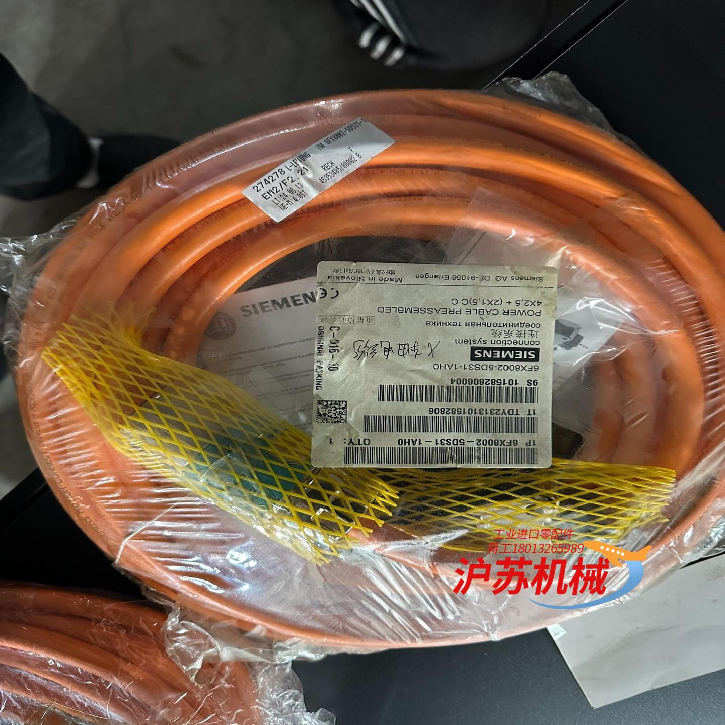 西门子连接连接系统6FX8002-5DS31-1H0，全新原