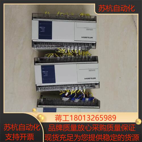FX1N-40MR-001 PLC原装正品