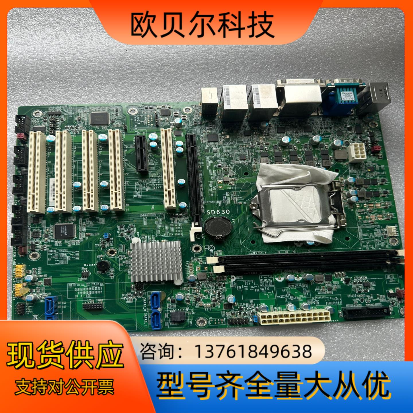 艾讯SD630工业工控机主板 数量200片