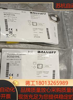 全新BALLUFF巴鲁夫BOS01HL现货BOS 18M-P