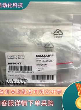 现货BALLFF 巴鲁夫 BES03YT M18MG-PSC80