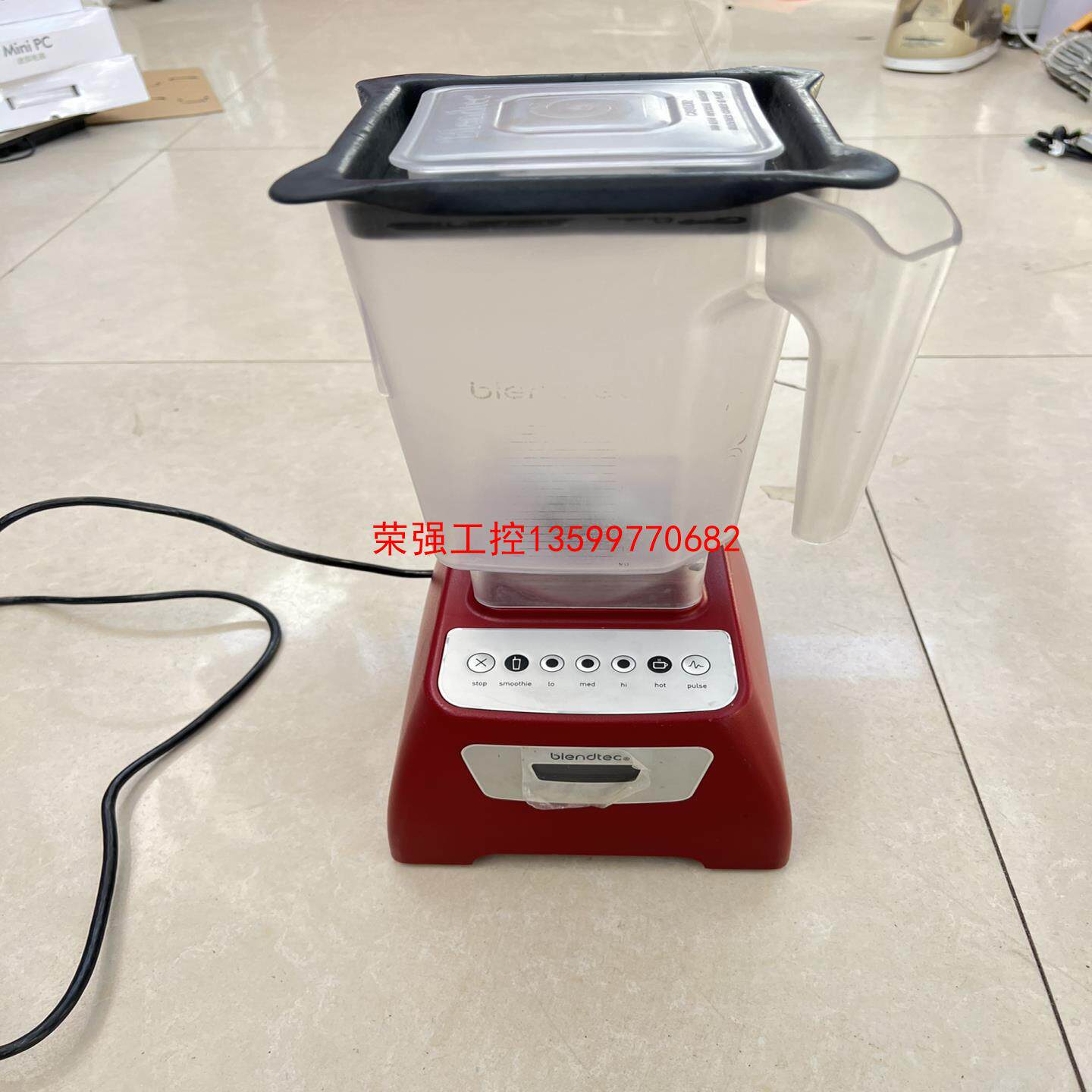 【荣强工控】柏兰德 破壁料理机 BLENDTEC Classic