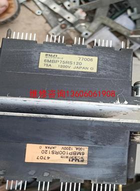 （请询价）6MBP100RS120...75RS120个一套，需要的老议价