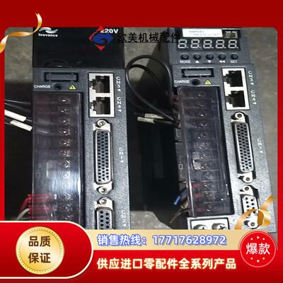 汇川驱动器IS620PS5R5I议价