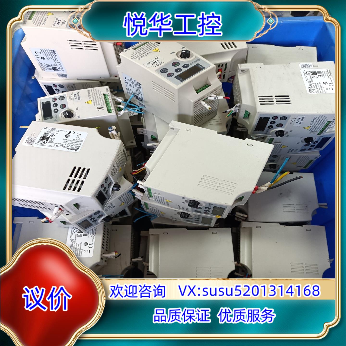 台达变频器200W 400W VFD002L21A  DVD议价