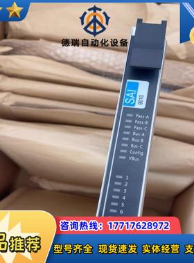 中控SIS模块+全新SCM9041。SCU9020+SCM9议价