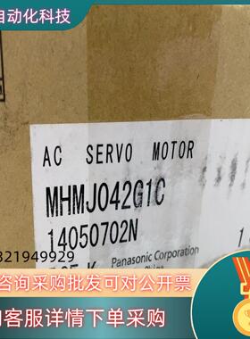 现货 MHMJ042G1C 全新原装质量保证