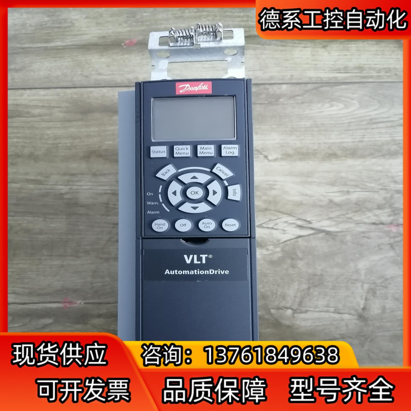 丹佛斯变频器  FC-302P1K1T5E20H2XGCXX