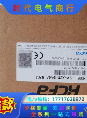 HCFA禾川400W电机全新原装SV-X2MH040A-N2议价