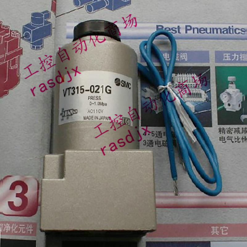 VT315V-025GS/VT315-021G 24V 110V 220V三通电磁阀
