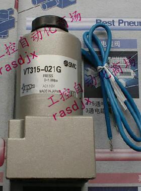 VT315V-025GS/VT315-021G 24V 110V 220V三通电磁阀