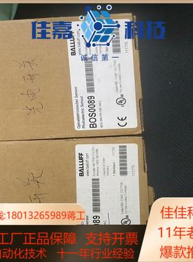 德国原装正品全新BOS0089 BOS 26K-PA-1H
