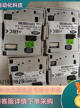 现货卡乐膨胀阀显示屏EVDIS00CN0可以单独买屏可以搭