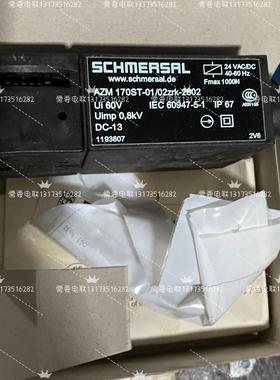 AZM170ST-01/02ZRK-2602 24V施迈赛安
