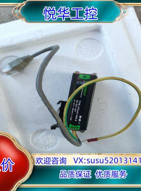 欧申防雷浪涌保护器ETRJ45-100A-D议价