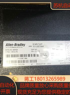 1756-IB32/B，全新原装正品裸机，。有需要联系我