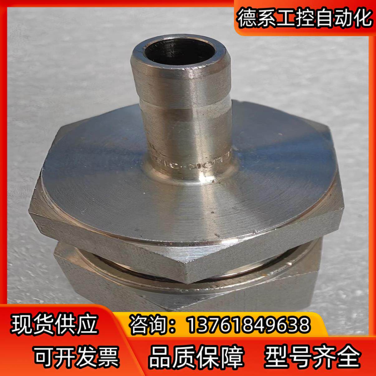 世伟洛克 Swagelok  SS-12M0-R-6M