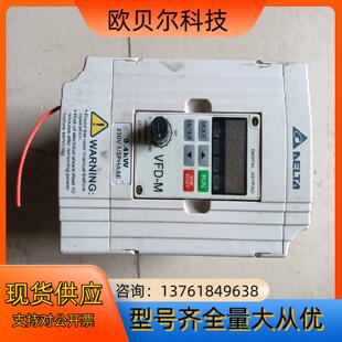 台达变频器VFD004M21A0.4KW