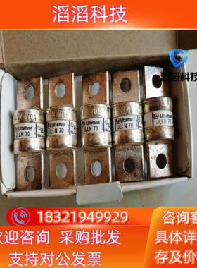 现货Littelfuse力特保险管熔断器 JLLN70A 300