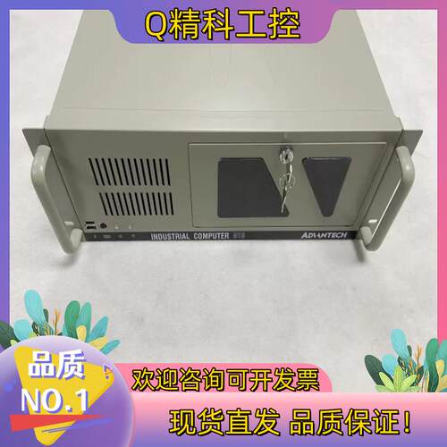 现货研华工控机 IPC-510 I5-2400CPU 4G内存