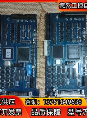 LEADTECH 雷赛 DMC2410-YJB 原装高