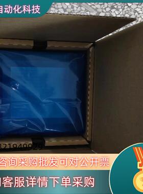 现货原装触摸屏NT31C-ST143B-V3EV3.NT