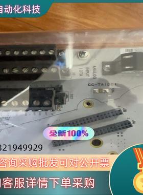 现货全新原装霍尼韦尔AI底板CC-TAID01底板